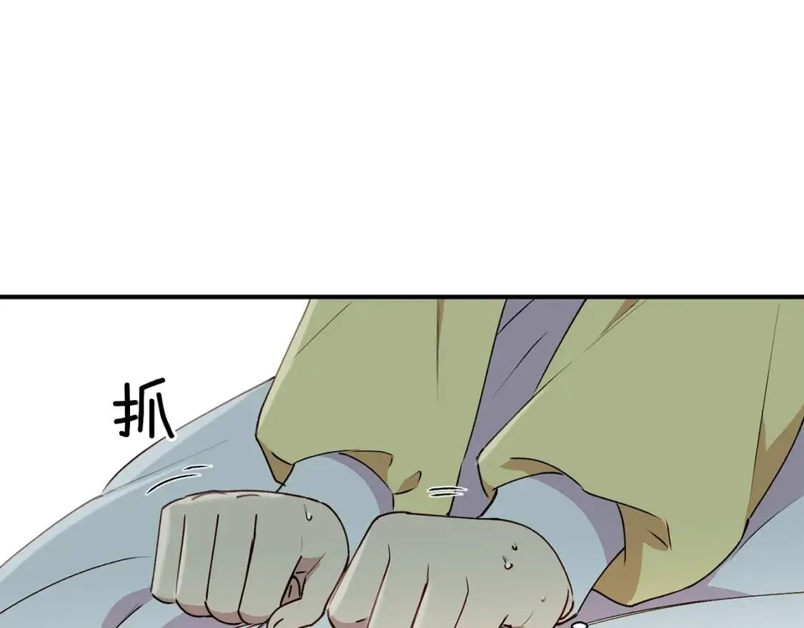 第24话 不妹控会格格不入吗？ 第86页