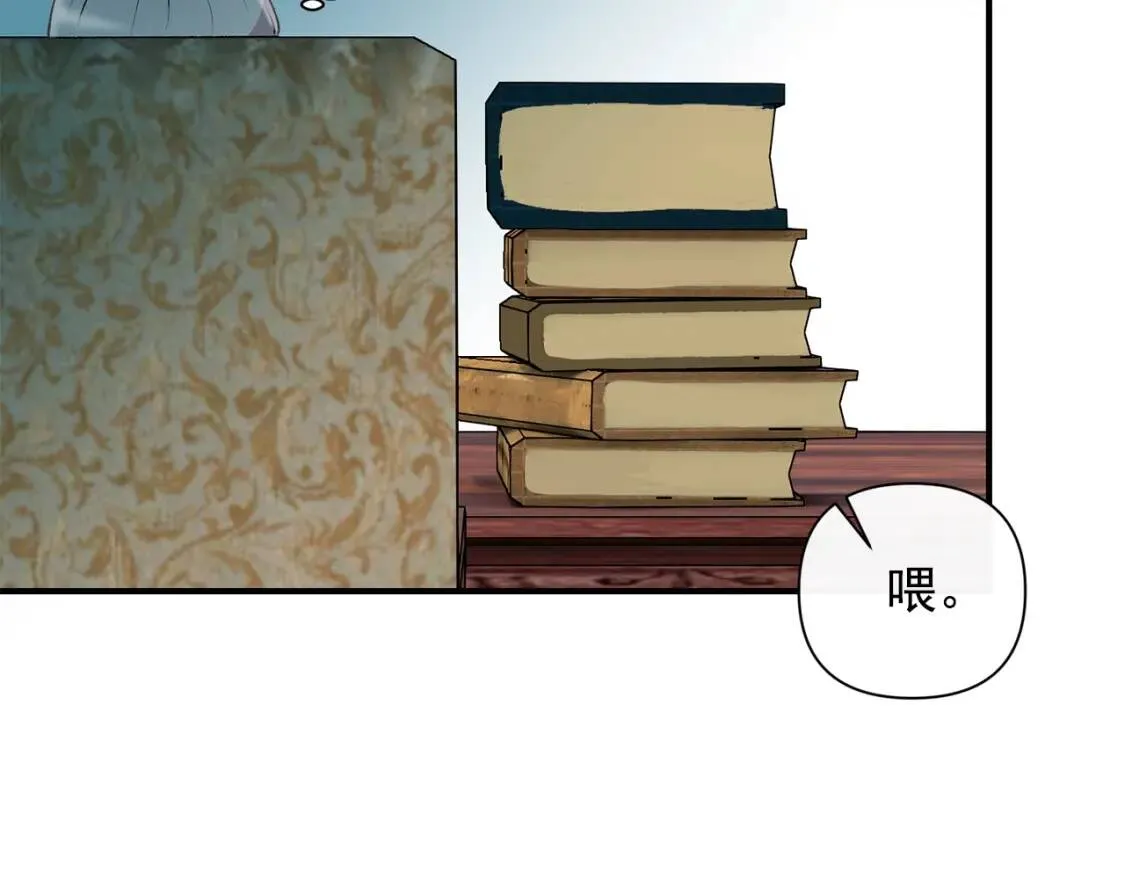 第24话 不妹控会格格不入吗？ 第94页