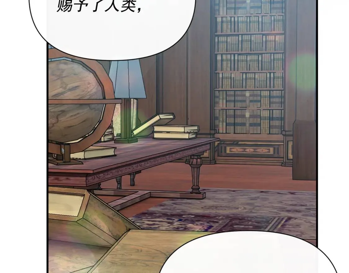 第24话 不妹控会格格不入吗？ 第104页