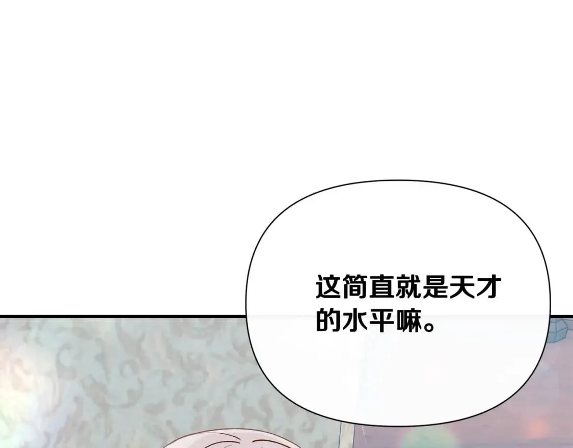 第24话 不妹控会格格不入吗？ 第121页