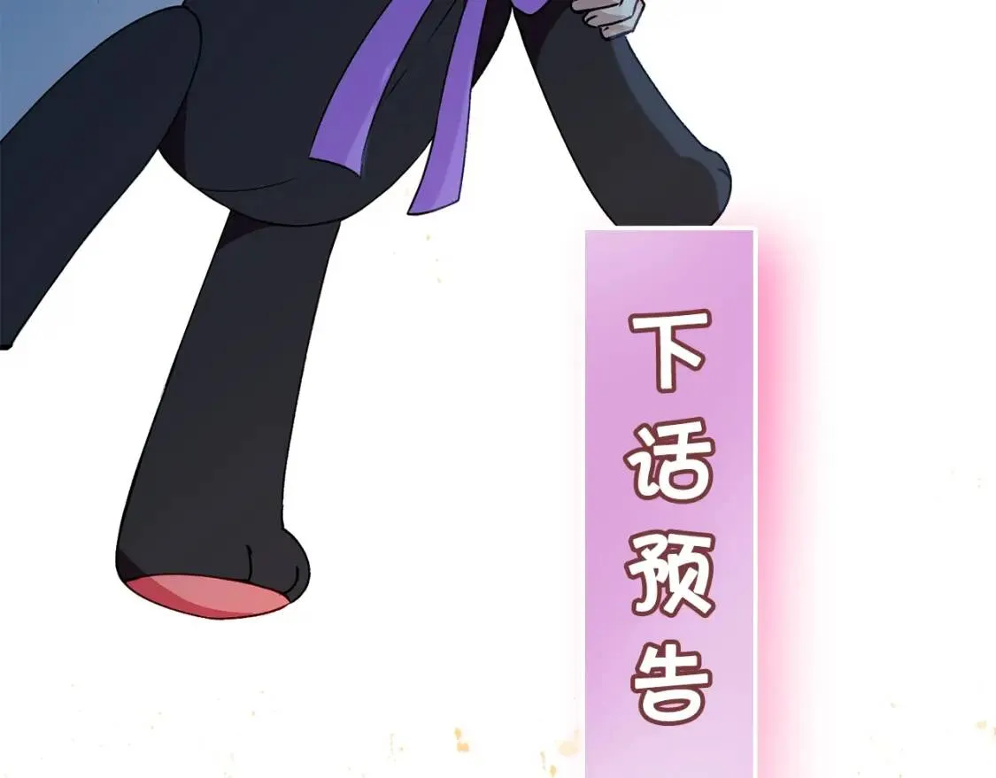 第24话 不妹控会格格不入吗？ 第126页