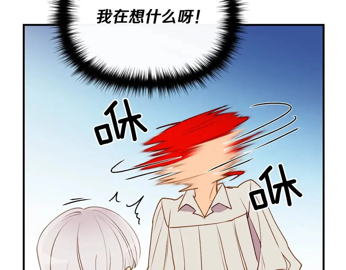 第24话 不妹控会格格不入吗？ 第129页