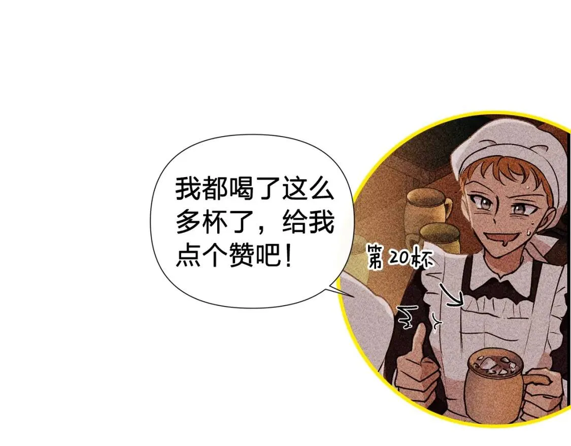 第24话 不妹控会格格不入吗？ 第133页