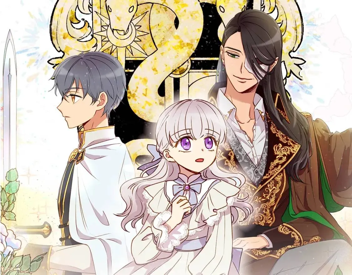 第23话 二哥的教导 第1页