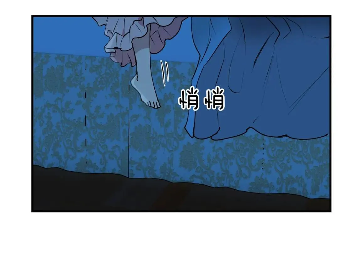 第23话 二哥的教导 第8页