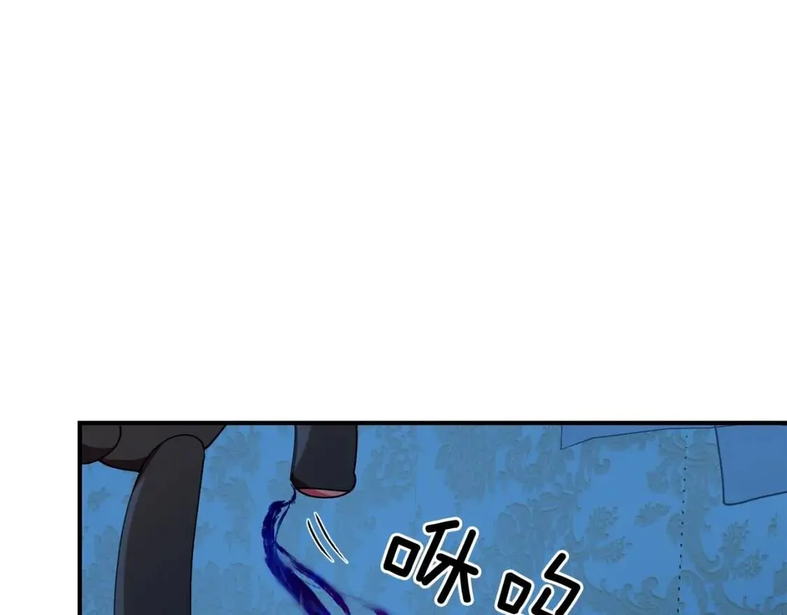 第23话 二哥的教导 第14页