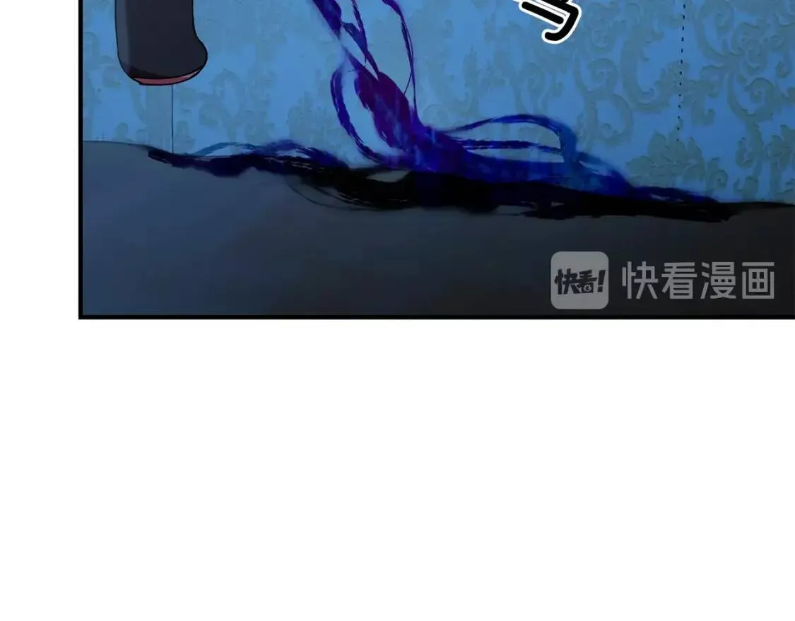 第23话 二哥的教导 第15页