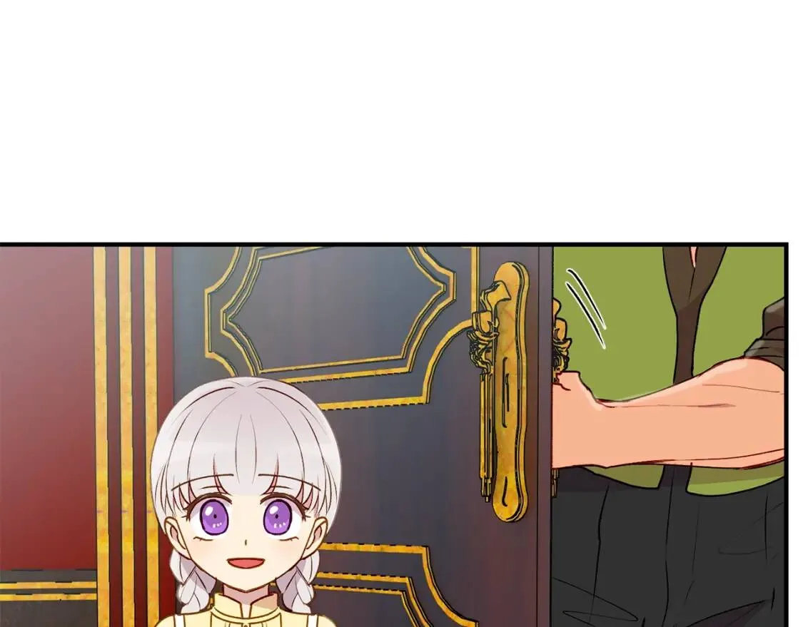 第23话 二哥的教导 第41页