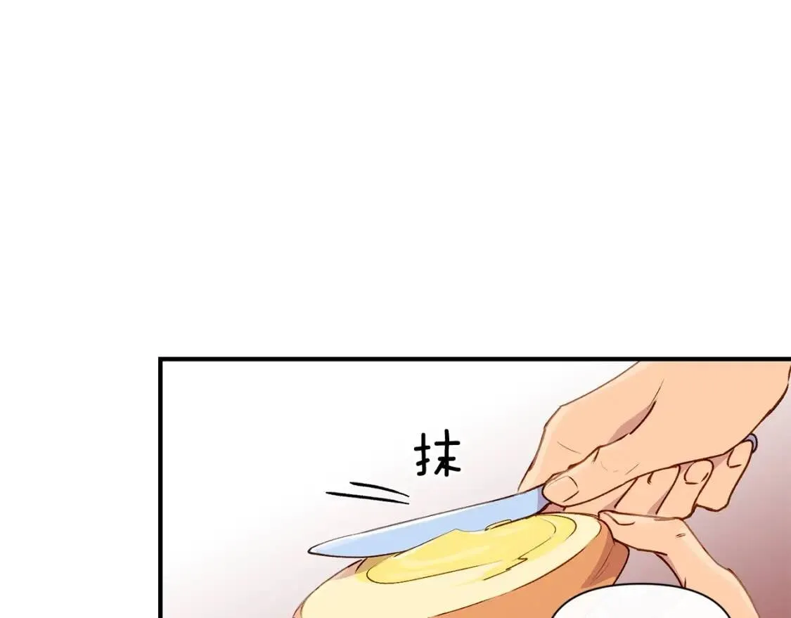 第23话 二哥的教导 第43页