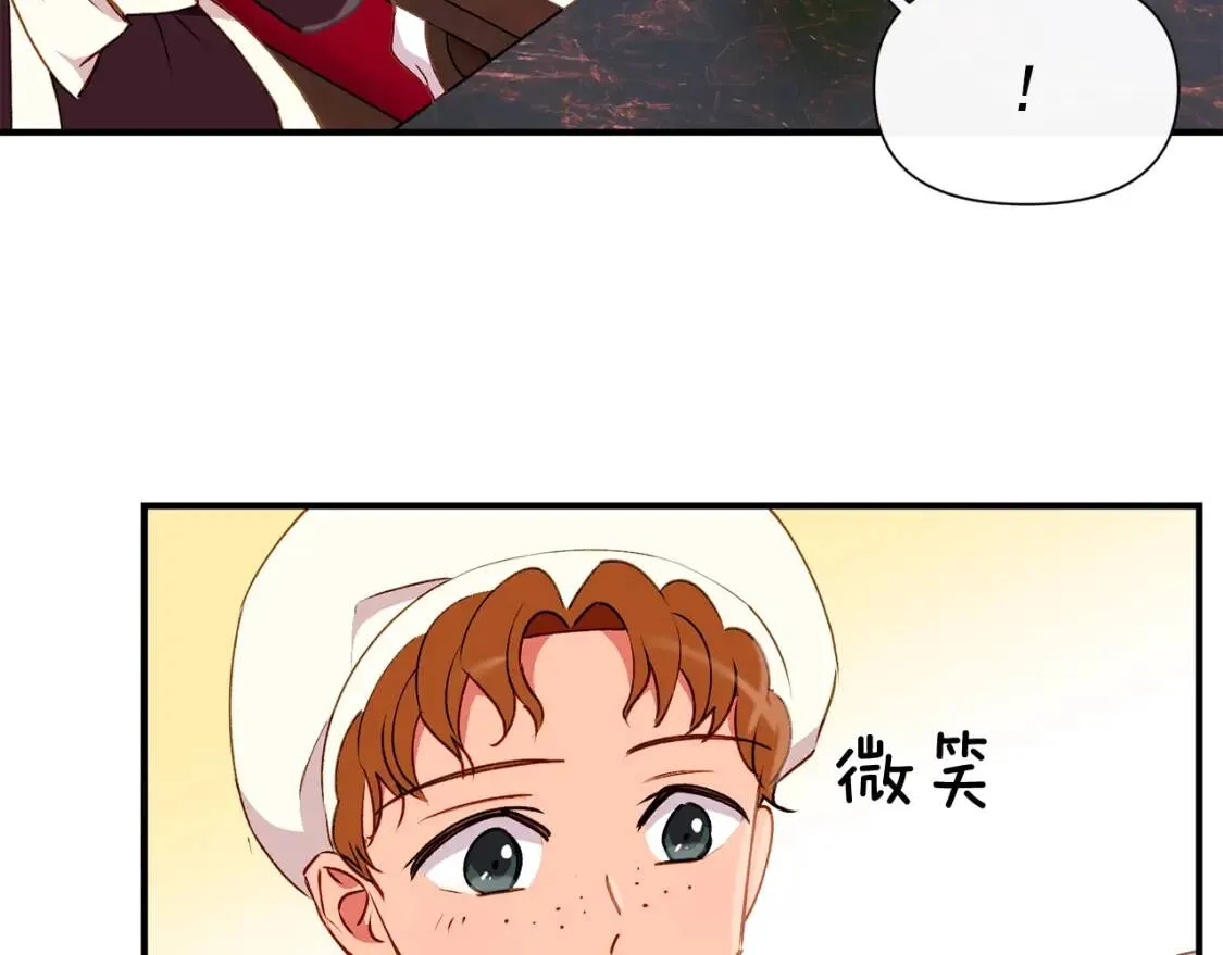 第23话 二哥的教导 第70页