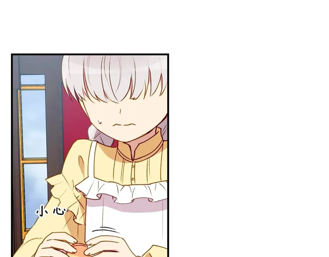 第23话 二哥的教导 第74页