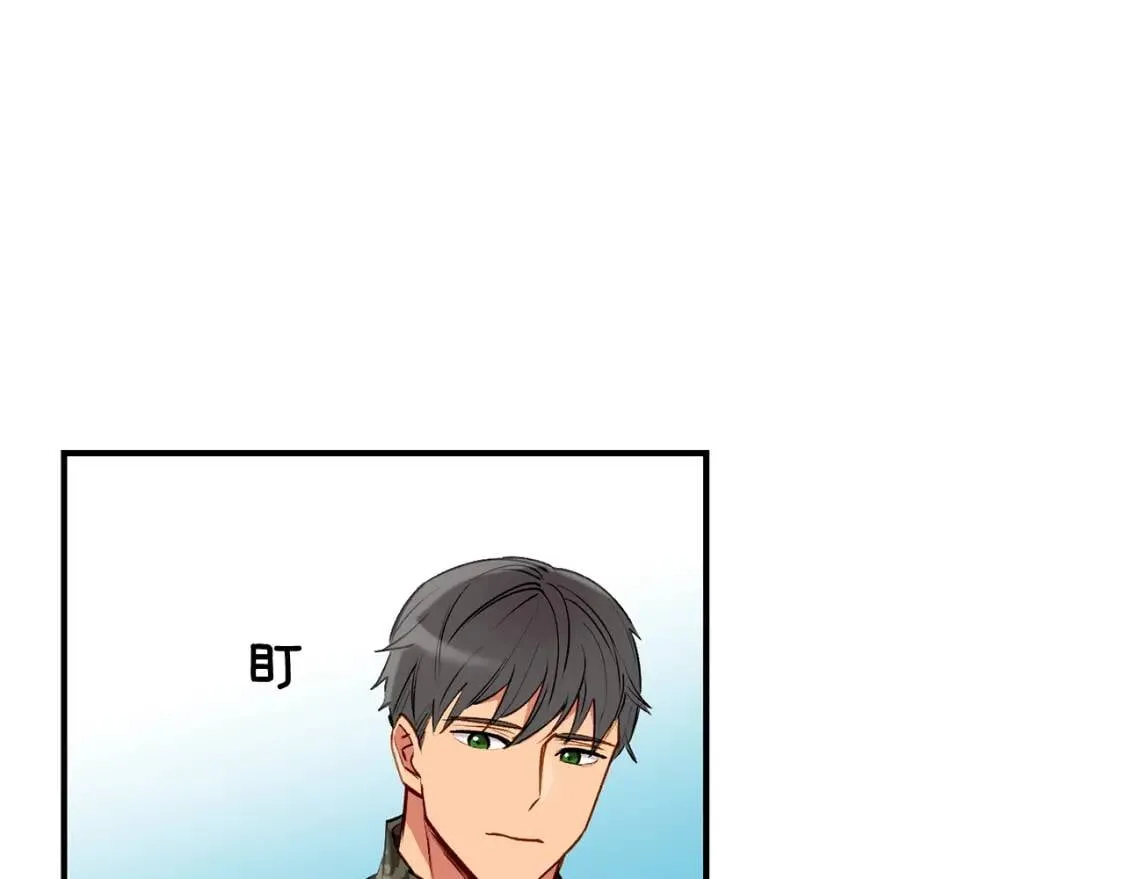 第23话 二哥的教导 第80页
