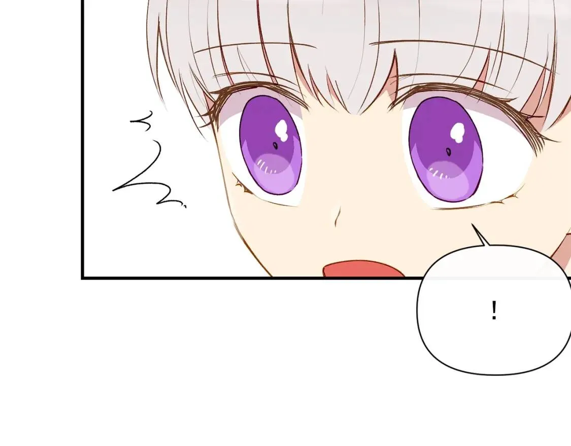 第23话 二哥的教导 第84页