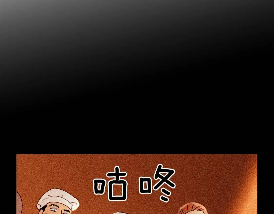 第23话 二哥的教导 第95页