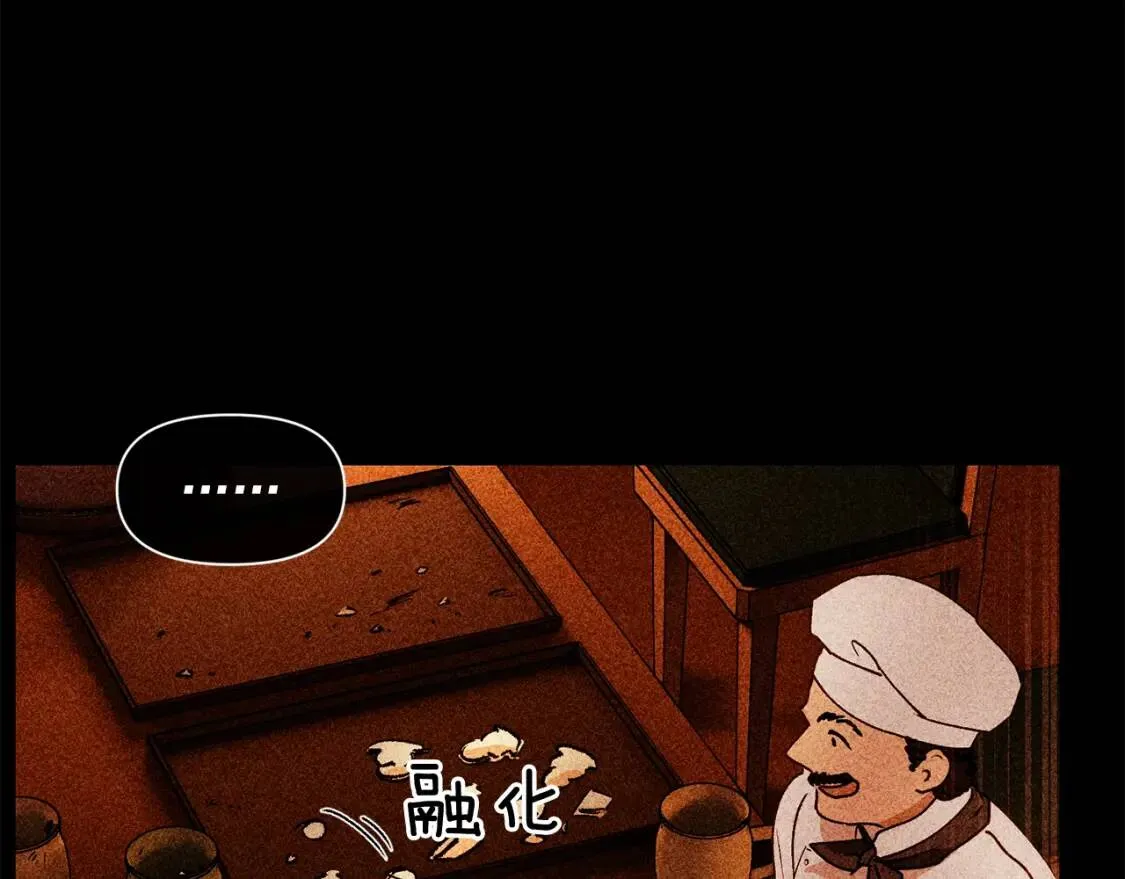 第23话 二哥的教导 第99页
