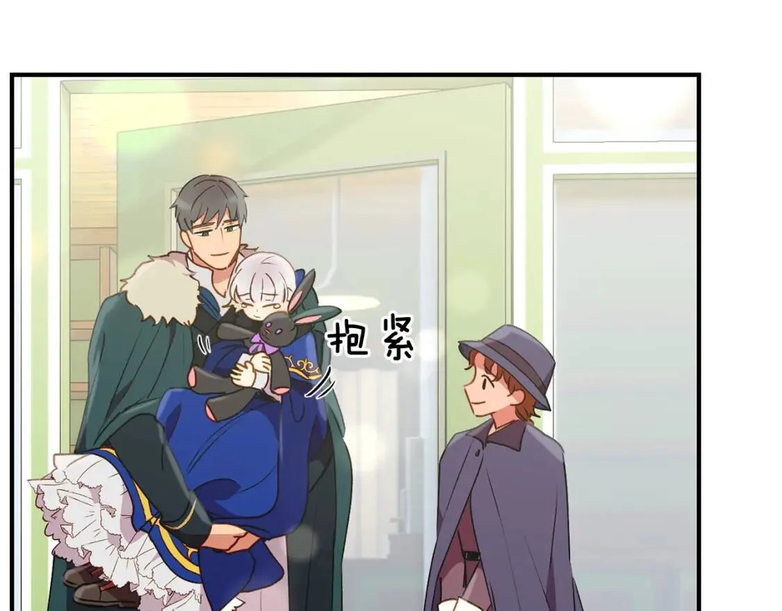 第22话 包下整间店？ 第55页