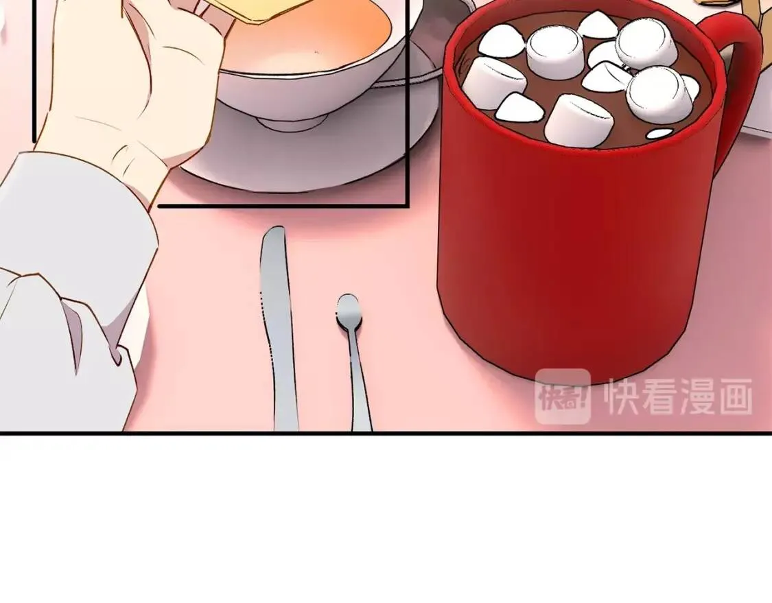 第22话 包下整间店？ 第77页