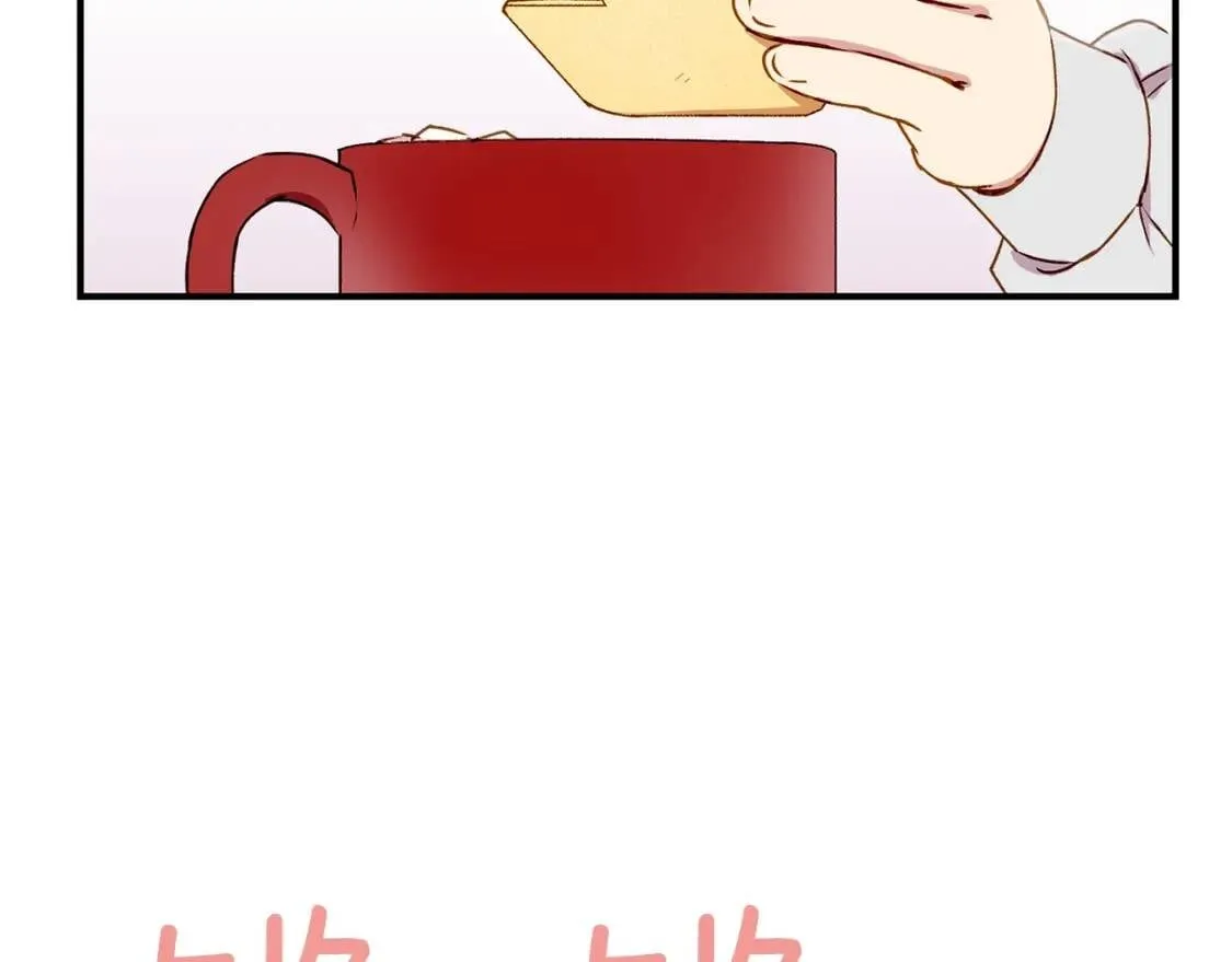 第22话 包下整间店？ 第79页