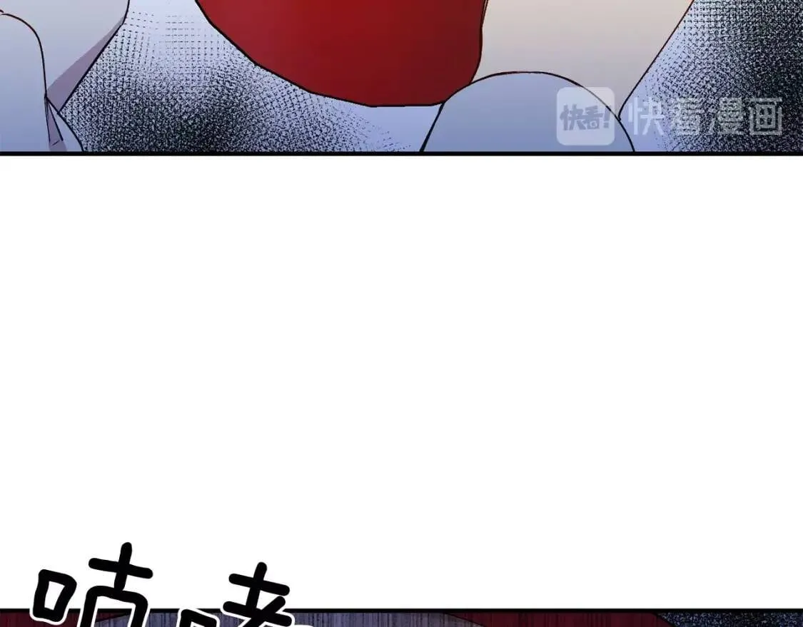 第22话 包下整间店？ 第89页