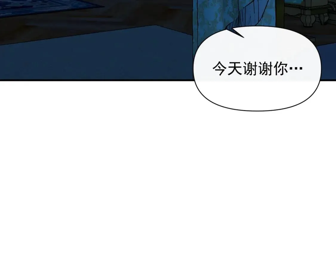 第22话 包下整间店？ 第108页