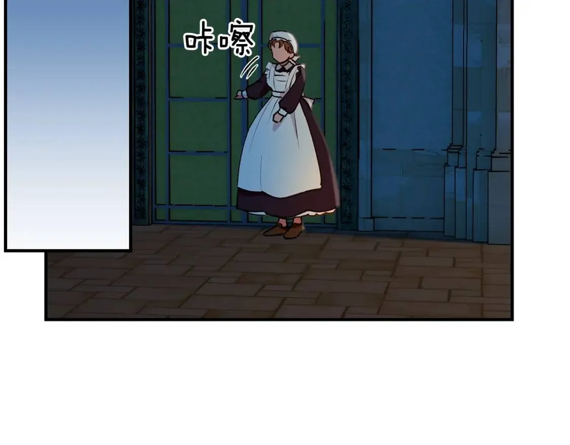 第22话 包下整间店？ 第113页