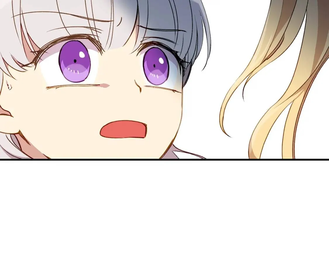 第21话 手撕姐姐 第2页