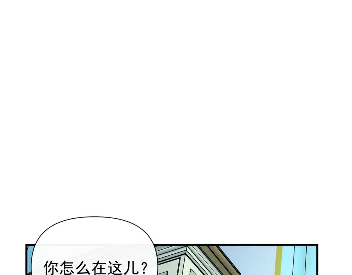 第21话 手撕姐姐 第9页