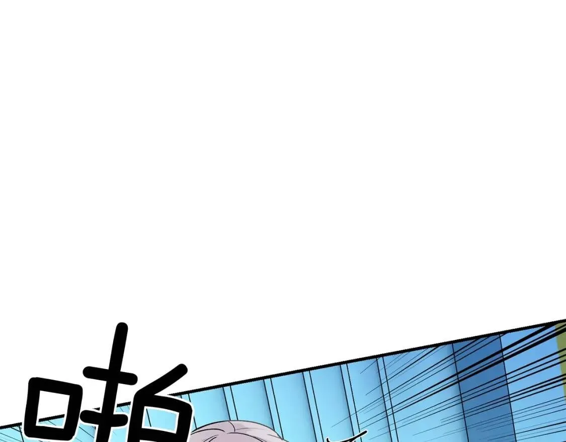 第21话 手撕姐姐 第14页