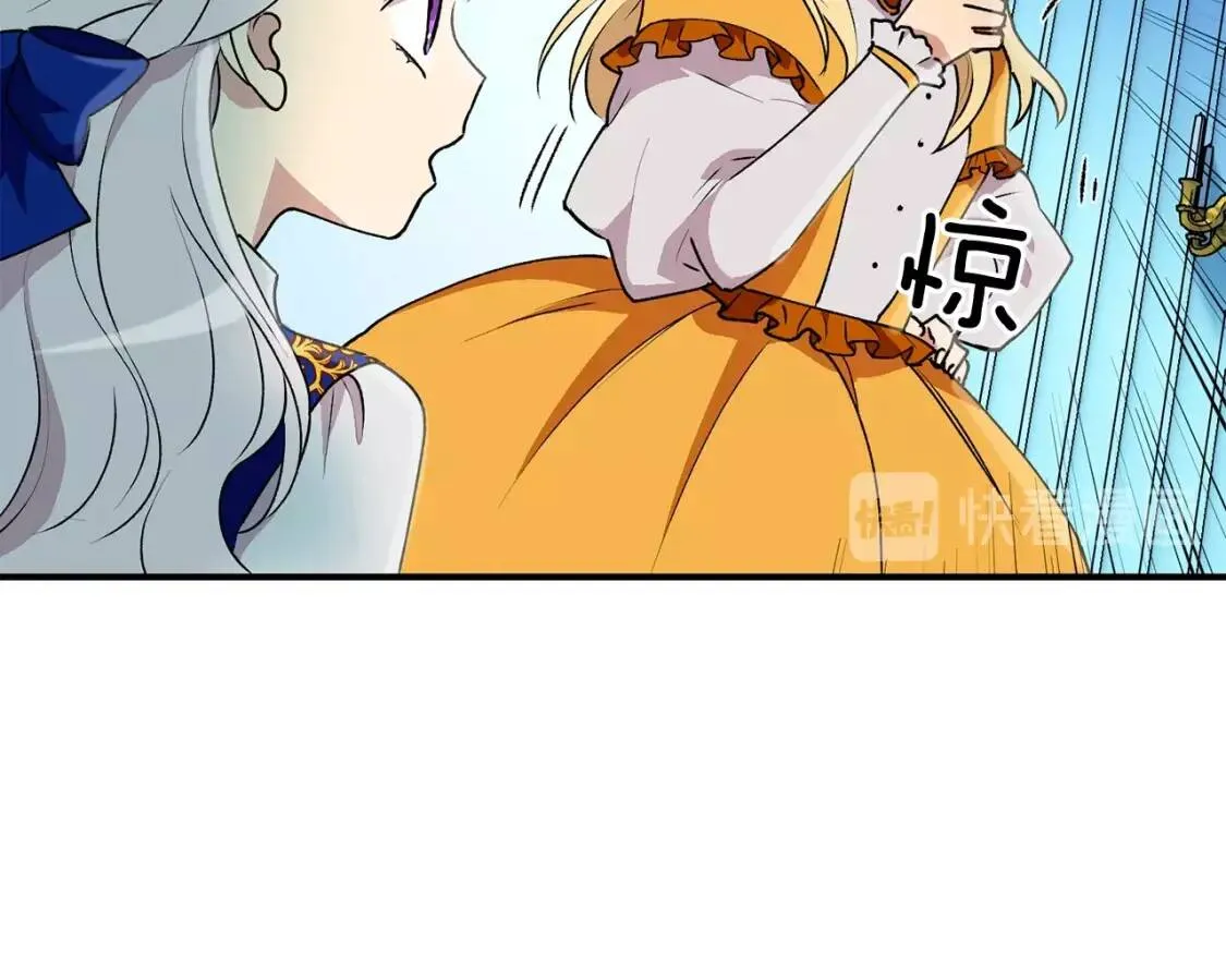 第21话 手撕姐姐 第25页