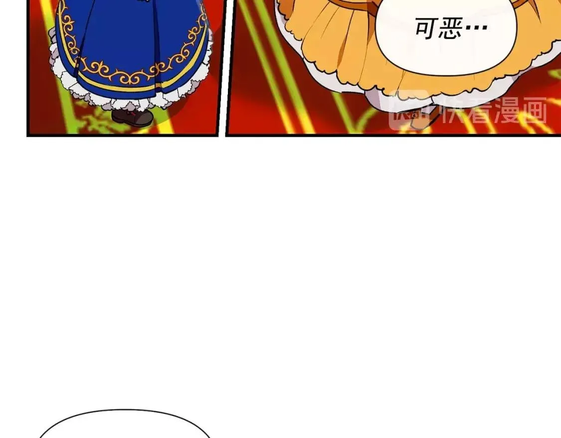 第21话 手撕姐姐 第42页