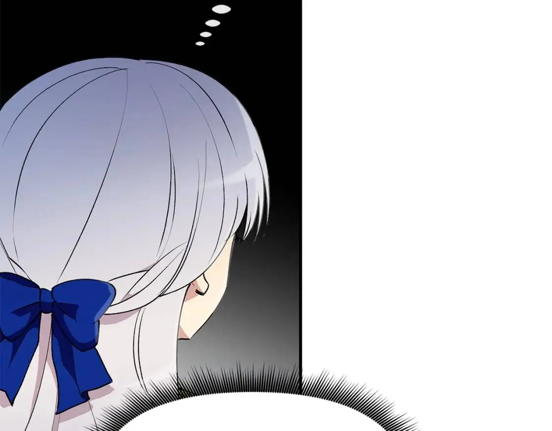 第21话 手撕姐姐 第46页