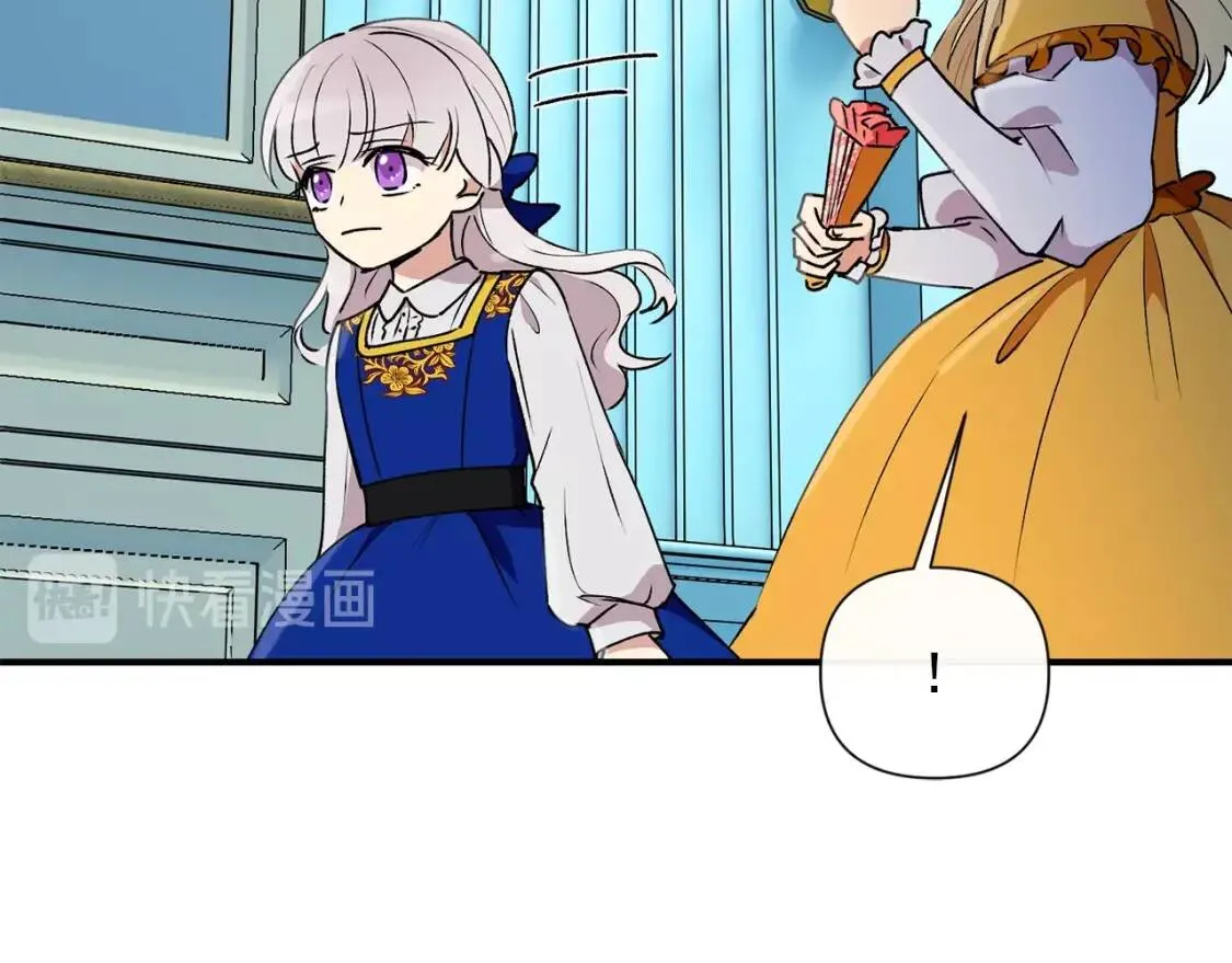 第21话 手撕姐姐 第51页