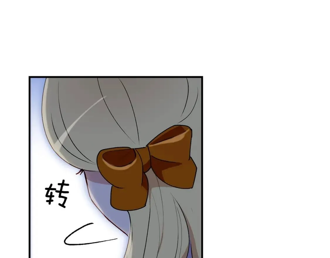 第21话 手撕姐姐 第83页