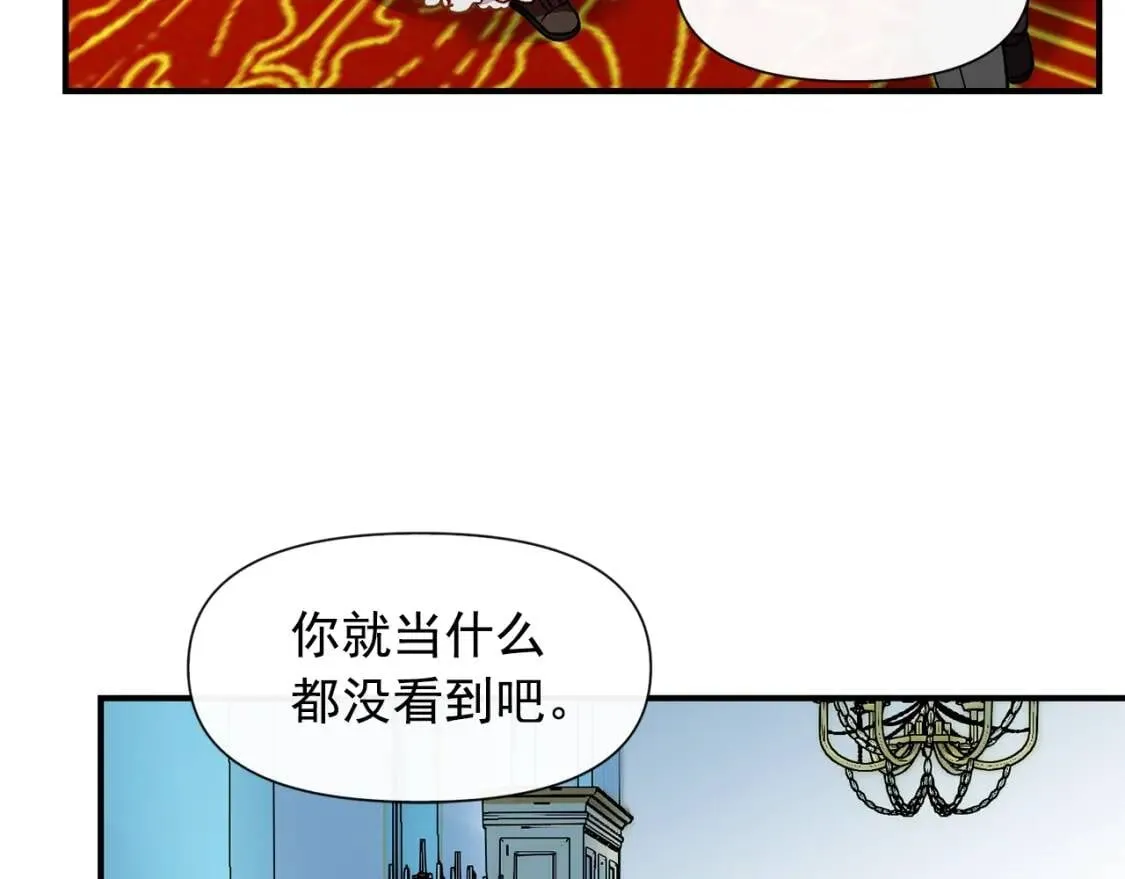 第21话 手撕姐姐 第89页