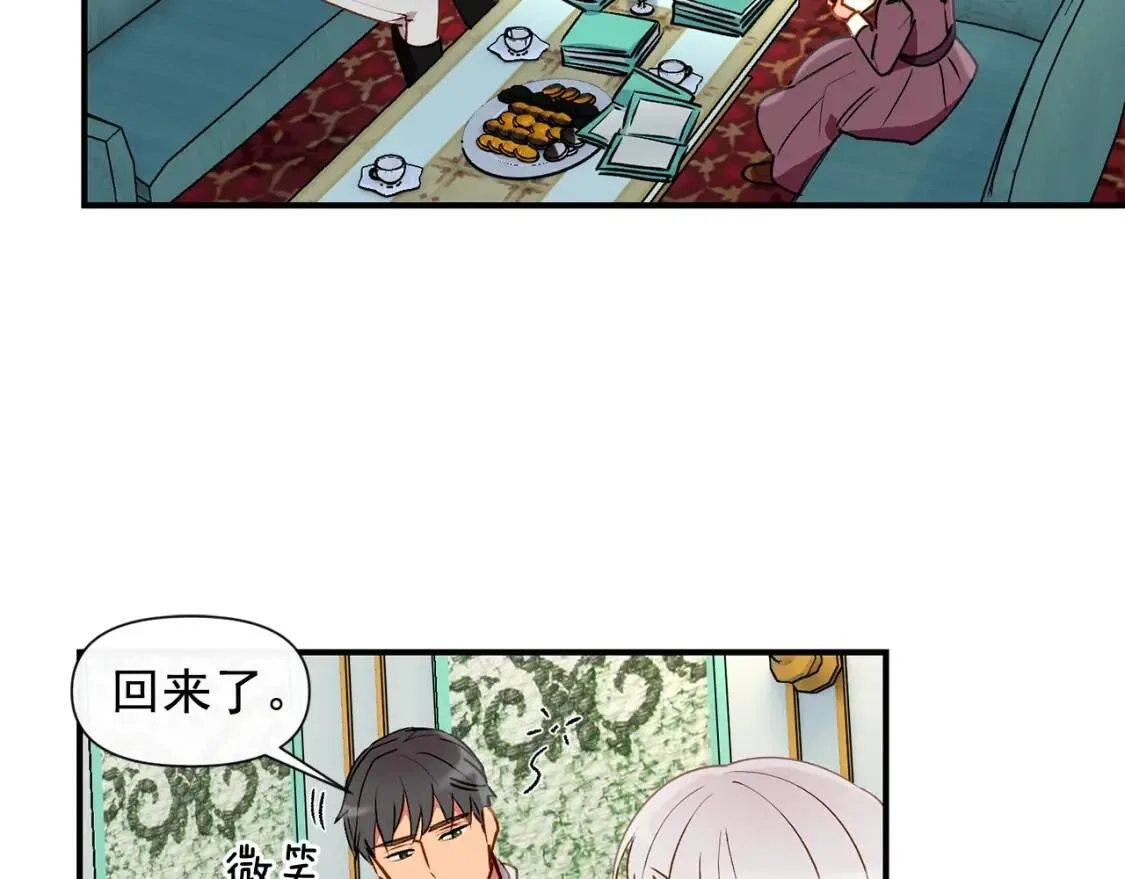 第21话 手撕姐姐 第95页