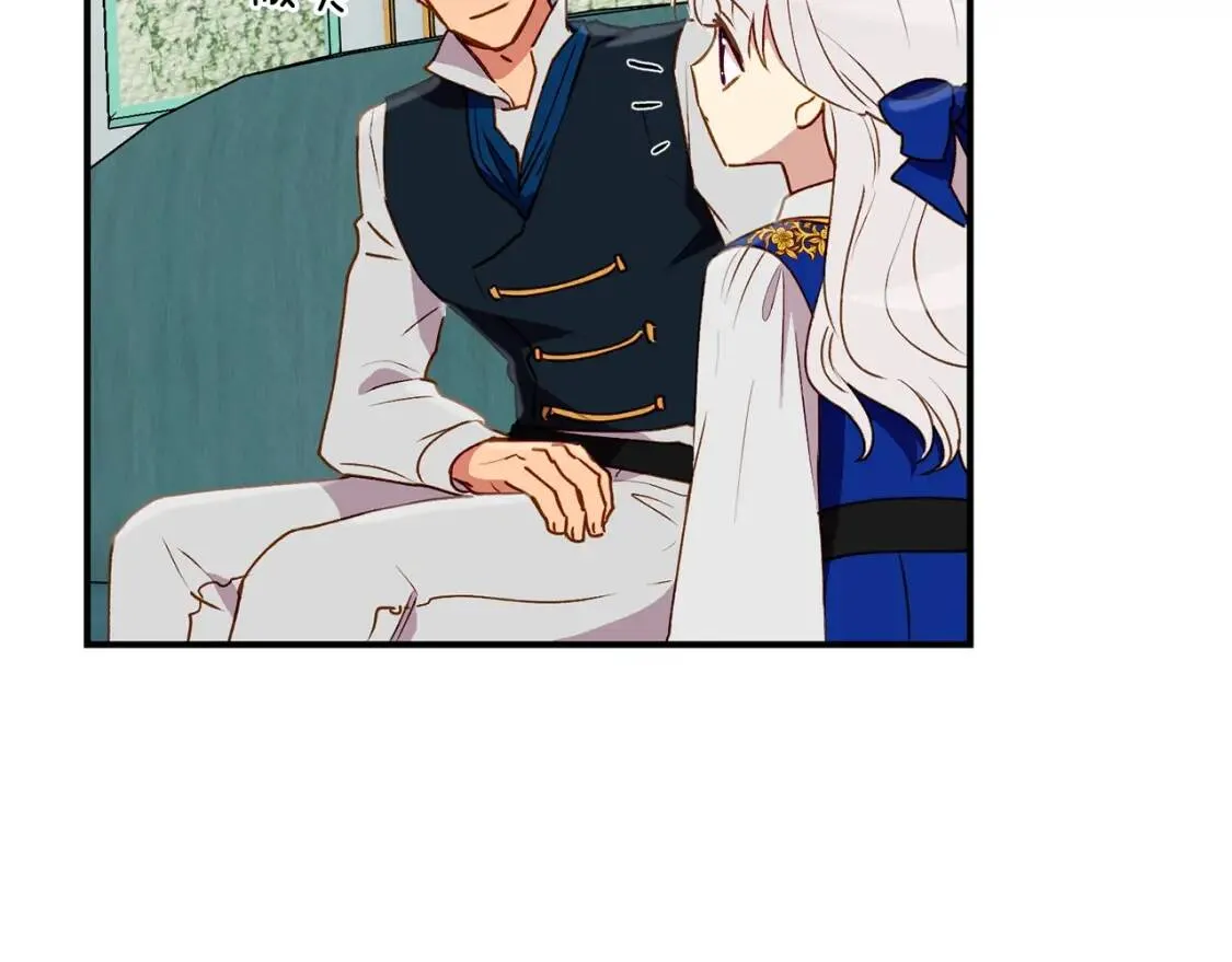 第21话 手撕姐姐 第96页