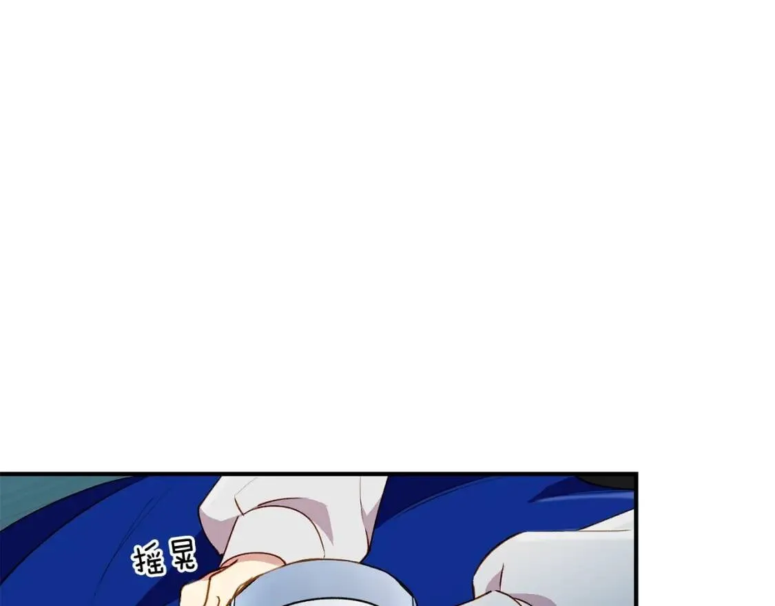 第21话 手撕姐姐 第105页