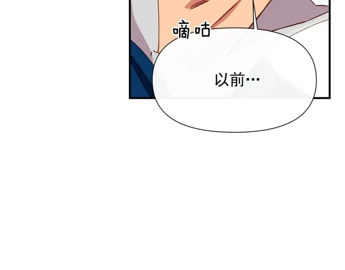 第21话 手撕姐姐 第114页