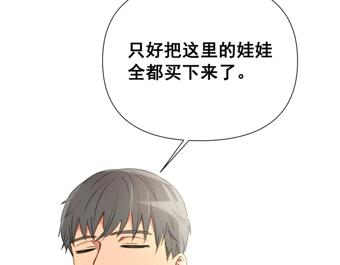 第21话 手撕姐姐 第126页