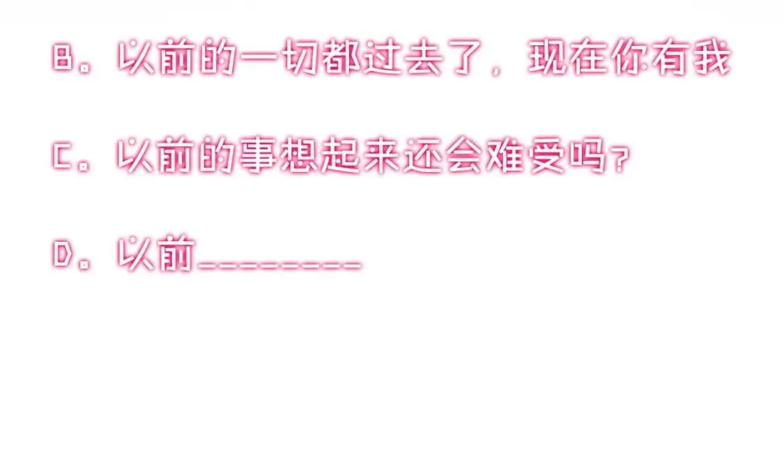 第21话 手撕姐姐 第131页