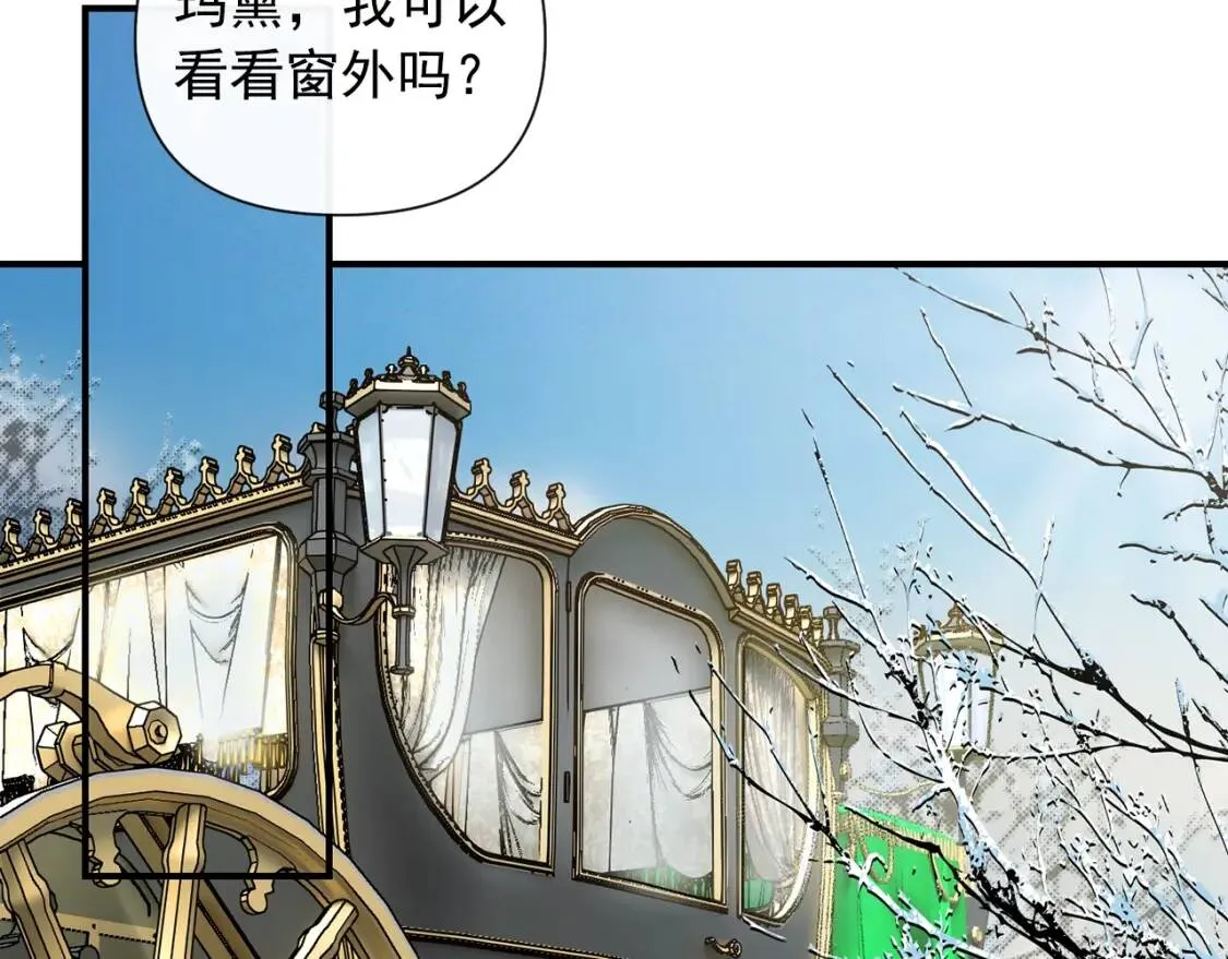 第20话 护崽的大哥 第13页