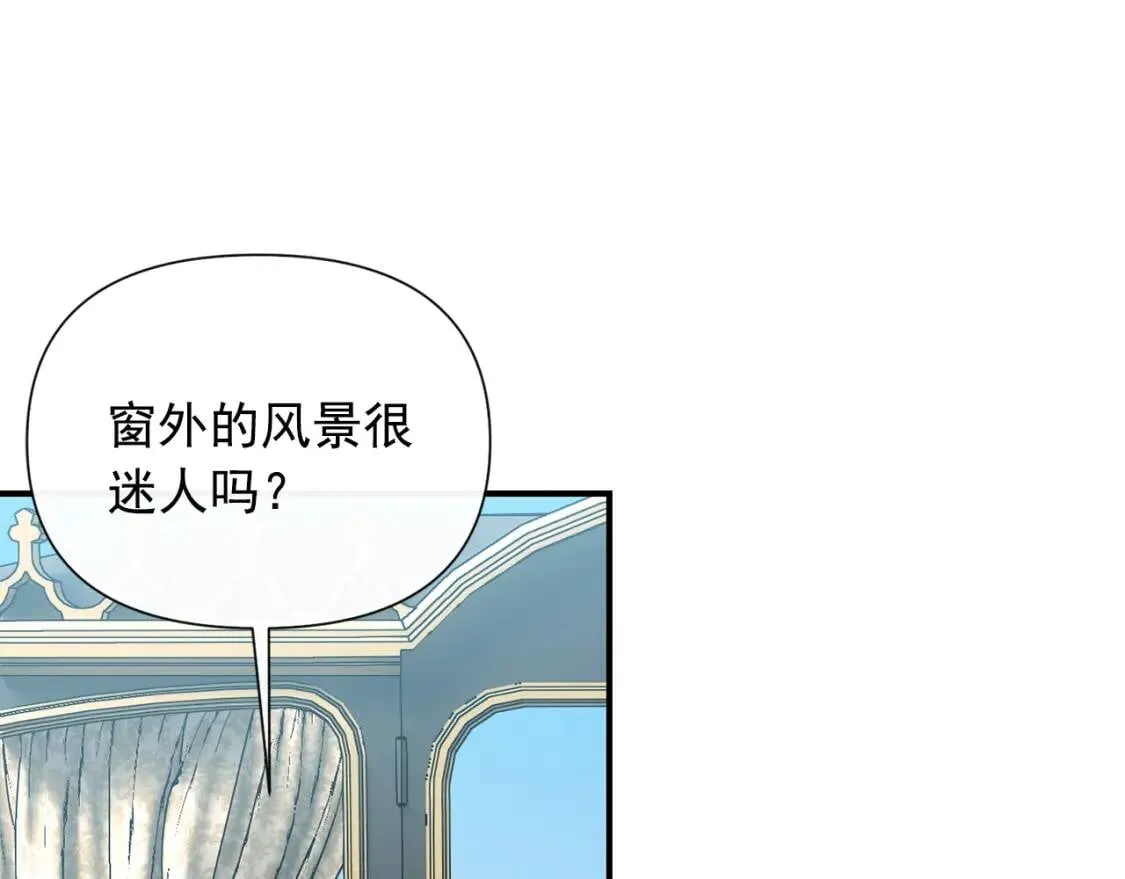 第20话 护崽的大哥 第15页
