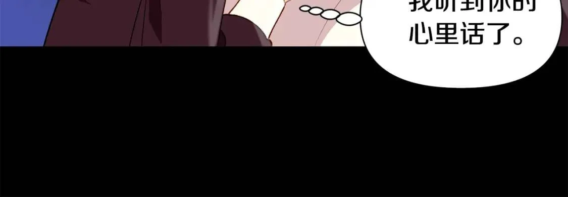 第20话 护崽的大哥 第34页