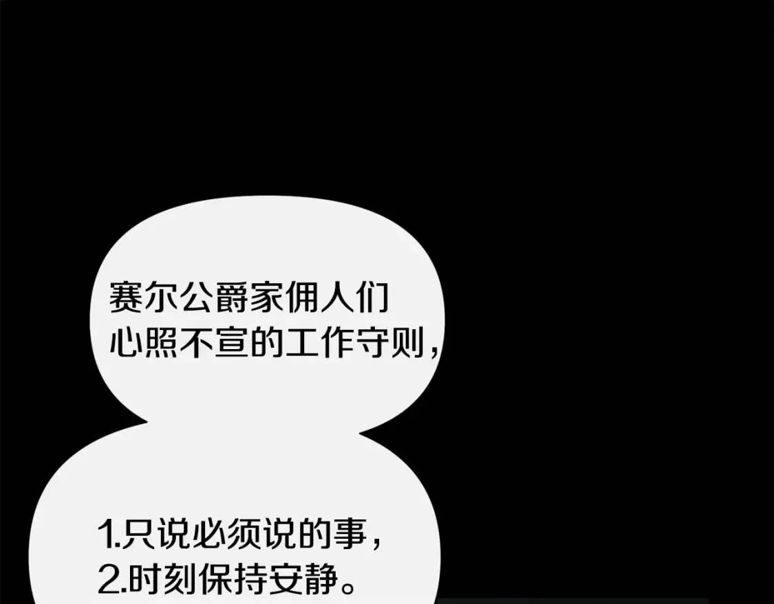 第20话 护崽的大哥 第35页