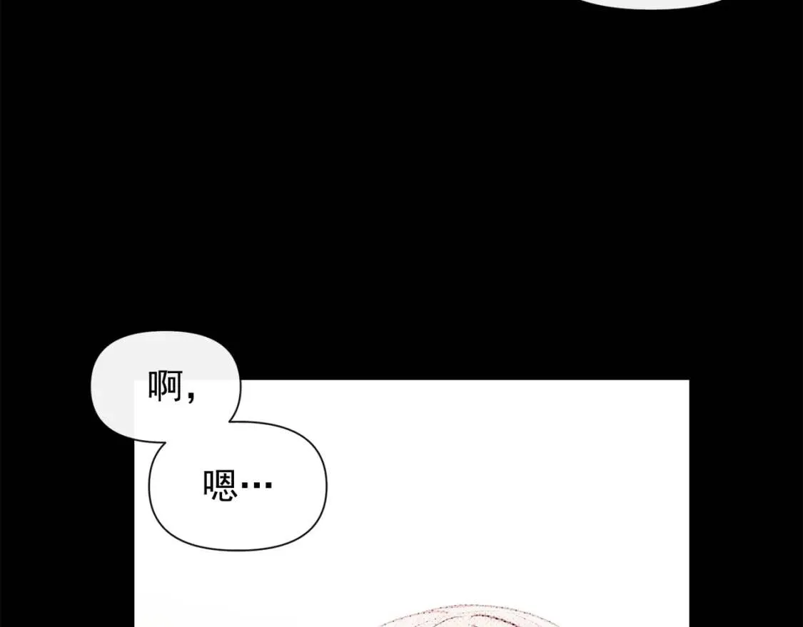 第20话 护崽的大哥 第40页