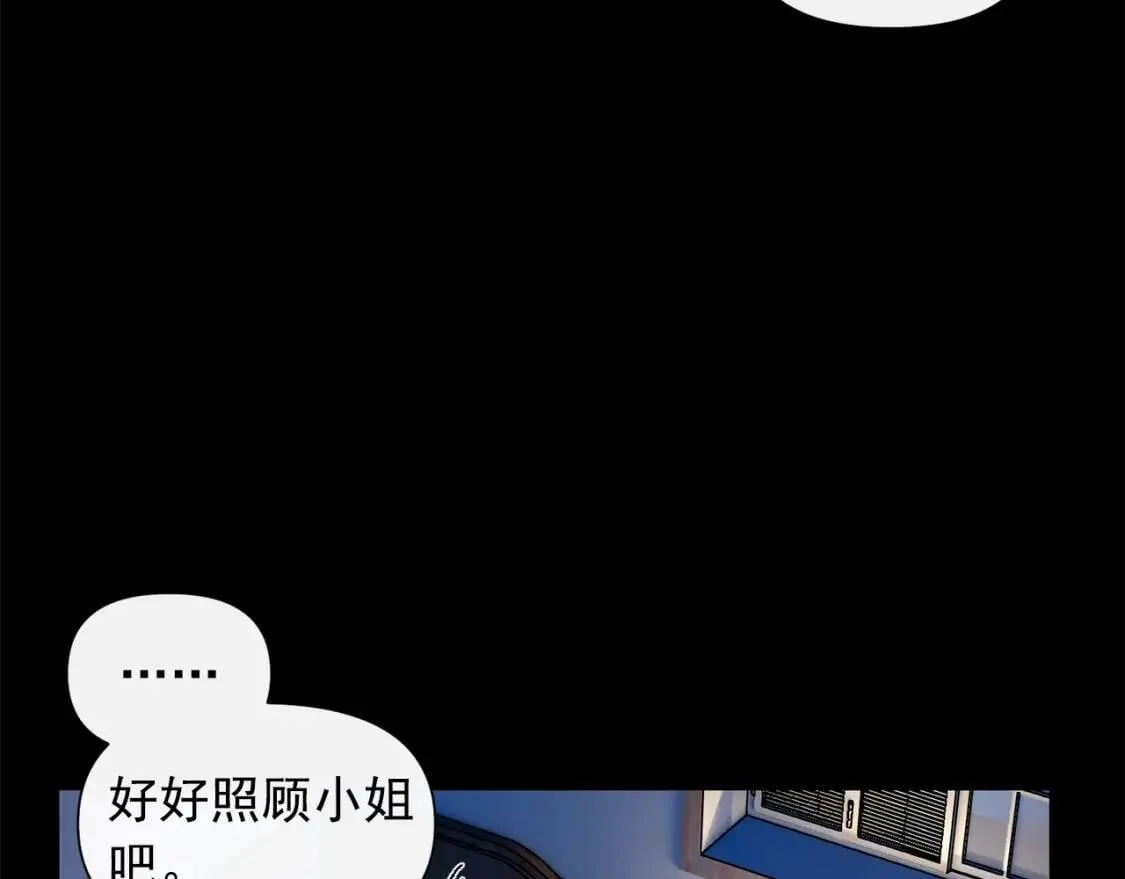 第20话 护崽的大哥 第42页