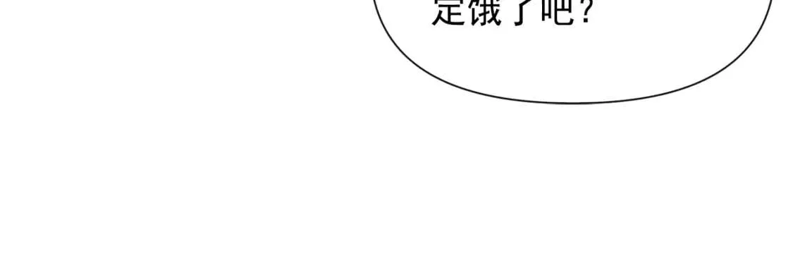 第20话 护崽的大哥 第47页