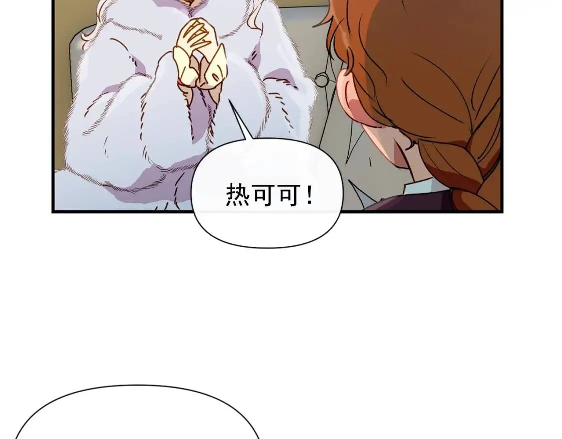 第20话 护崽的大哥 第49页