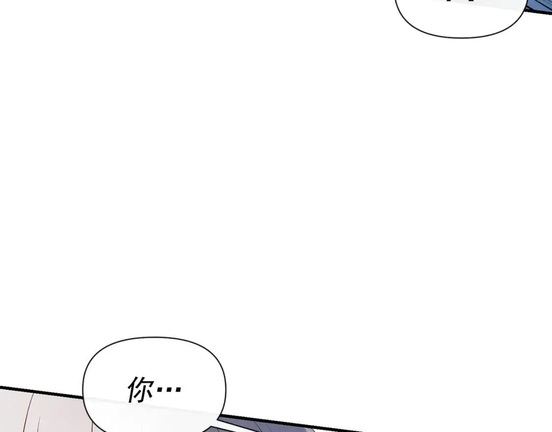 第20话 护崽的大哥 第92页
