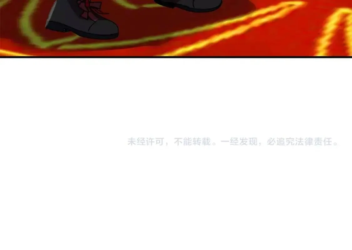 第20话 护崽的大哥 第97页
